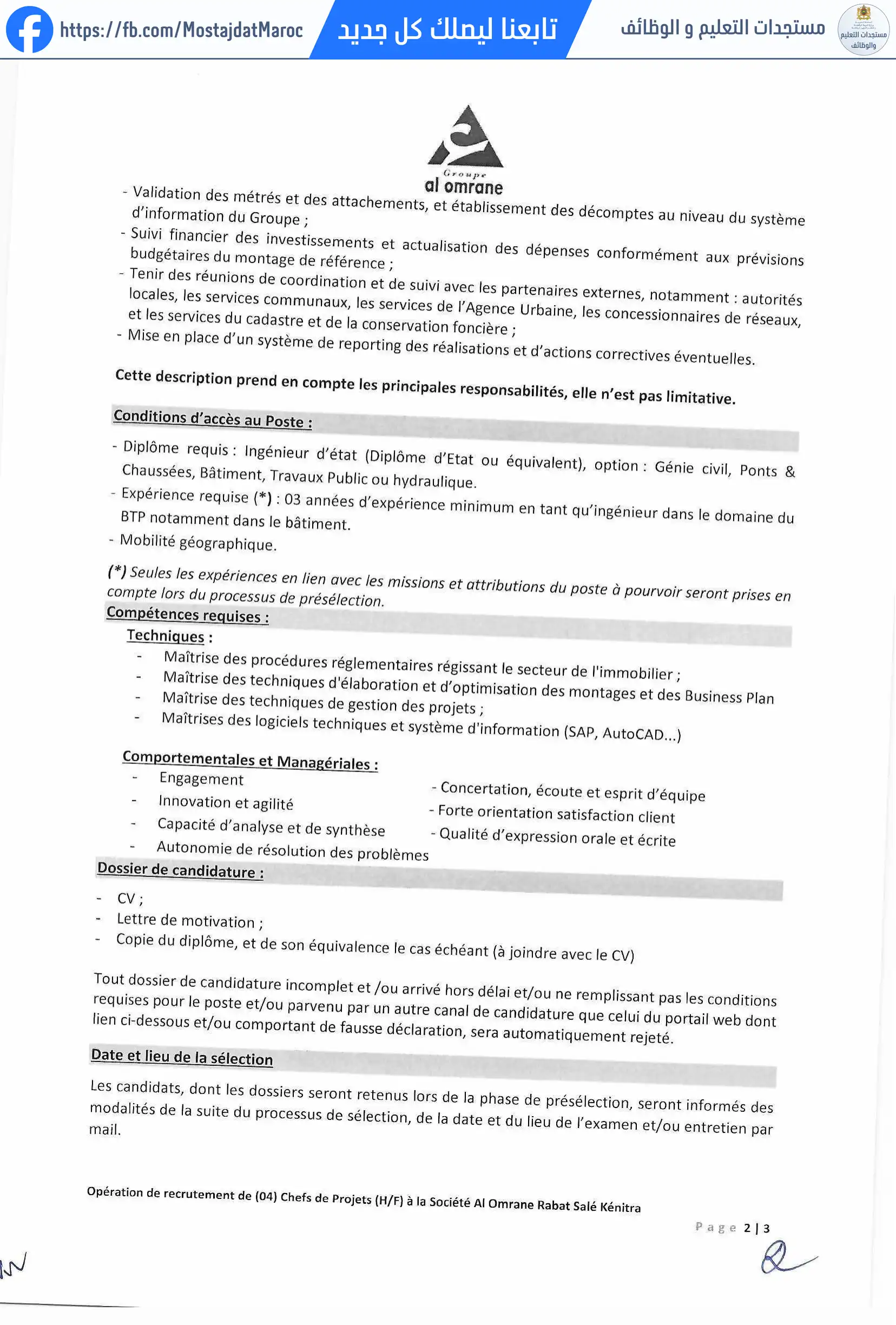 مباراة لتوظيف إشعار توظيف (04) رؤساء مشاريع (F/H) لشركة العمران الرباط سلا القنيطرة - 2